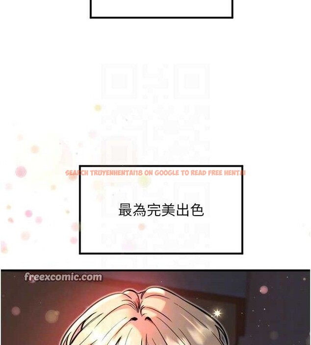 查看漫画守護天使 - 第36話-黑暗中曖昧升溫♥ - sayhentaiz.net中的3437240图片