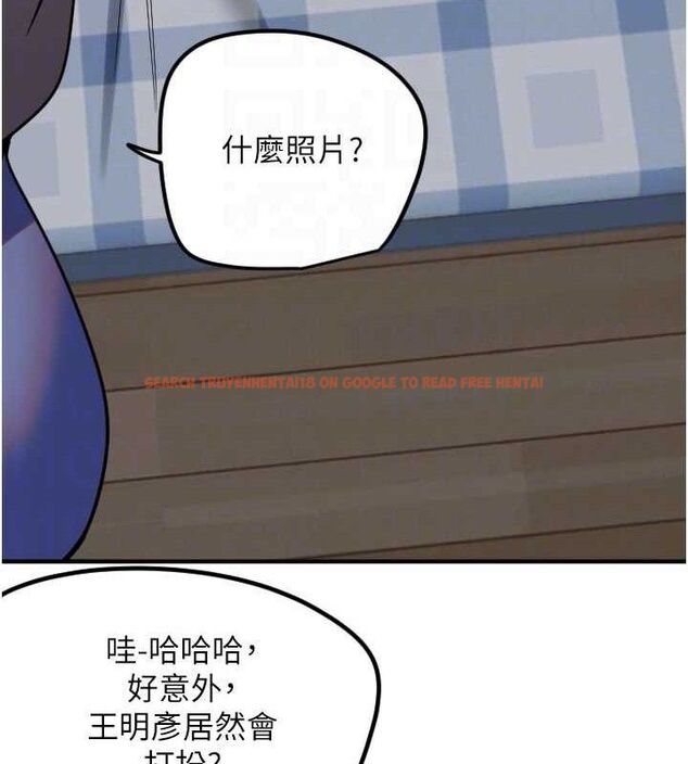 查看漫画守護天使 - 第36話-黑暗中曖昧升溫♥ - sayhentaiz.net中的3437250图片