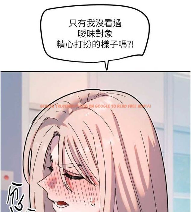 查看漫画守護天使 - 第36話-黑暗中曖昧升溫♥ - sayhentaiz.net中的3437254图片