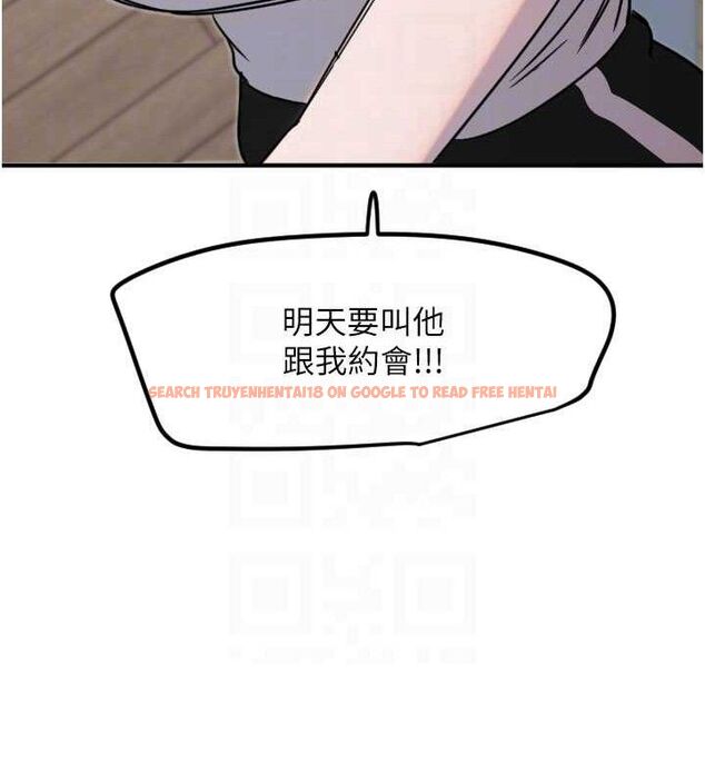 查看漫画守護天使 - 第36話-黑暗中曖昧升溫♥ - sayhentaiz.net中的3437256图片