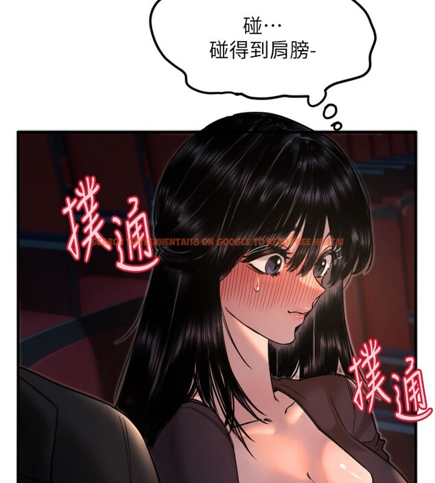 查看漫画守護天使 - 第36話-黑暗中曖昧升溫&hearts; - www.tymanga.com中的3438447图片