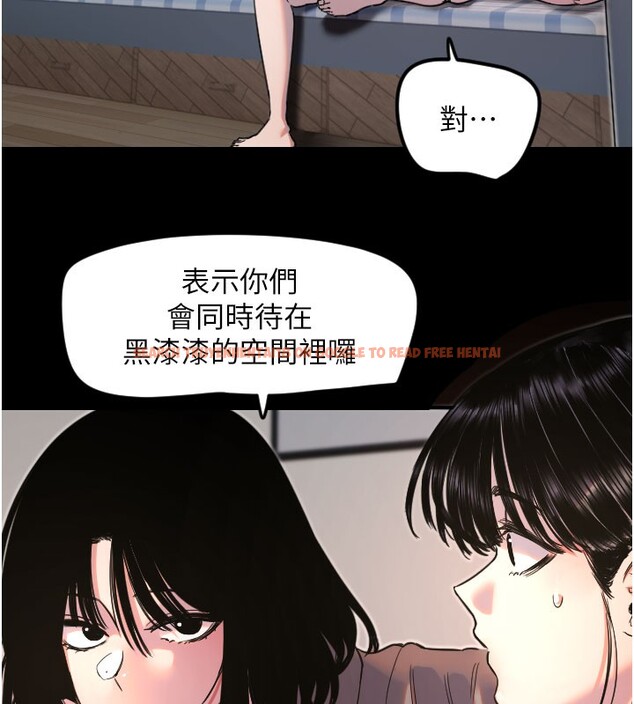 查看漫画守護天使 - 第36話-黑暗中曖昧升溫&hearts; - www.tymanga.com中的3438453图片