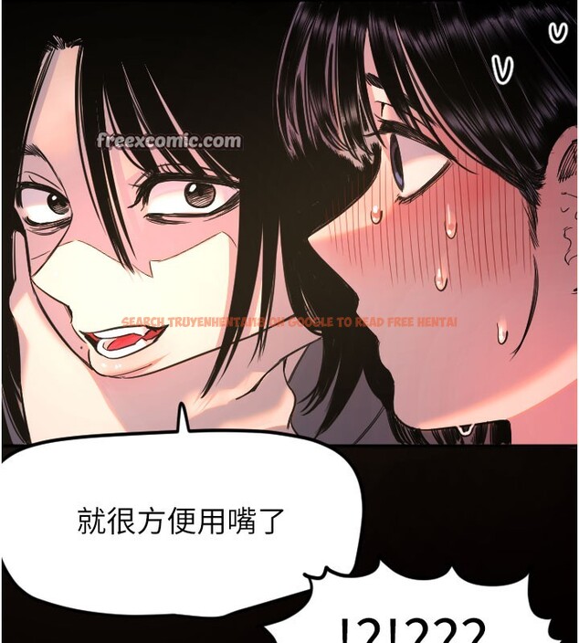 查看漫画守護天使 - 第36話-黑暗中曖昧升溫&hearts; - www.tymanga.com中的3438455图片