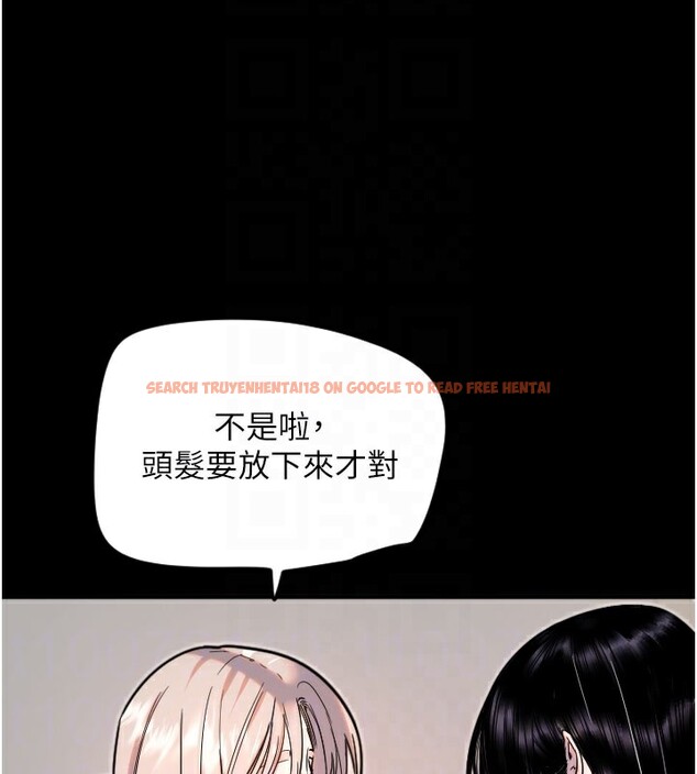 查看漫画守護天使 - 第36話-黑暗中曖昧升溫&hearts; - www.tymanga.com中的3438460图片