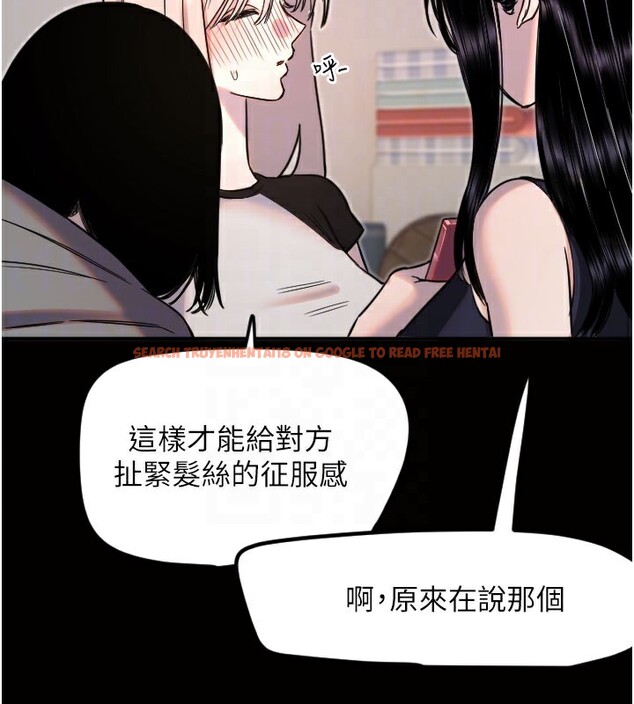 查看漫画守護天使 - 第36話-黑暗中曖昧升溫&hearts; - www.tymanga.com中的3438461图片