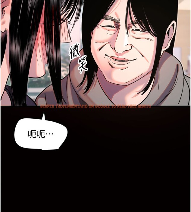 查看漫画守護天使 - 第36話-黑暗中曖昧升溫&hearts; - www.tymanga.com中的3438463图片