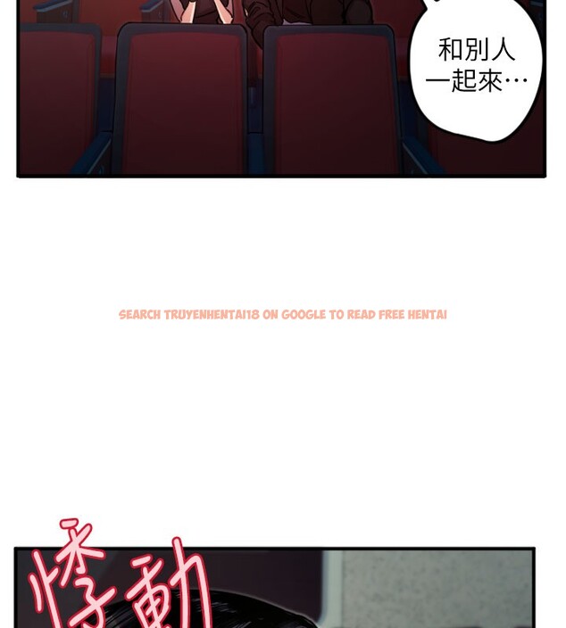 查看漫画守護天使 - 第36話-黑暗中曖昧升溫&hearts; - www.tymanga.com中的3438472图片