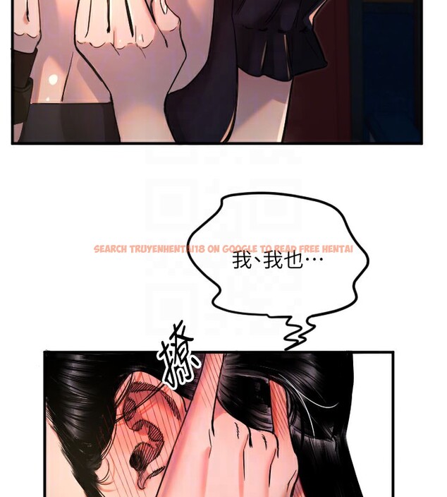 查看漫画守護天使 - 第36話-黑暗中曖昧升溫&hearts; - www.tymanga.com中的3438474图片