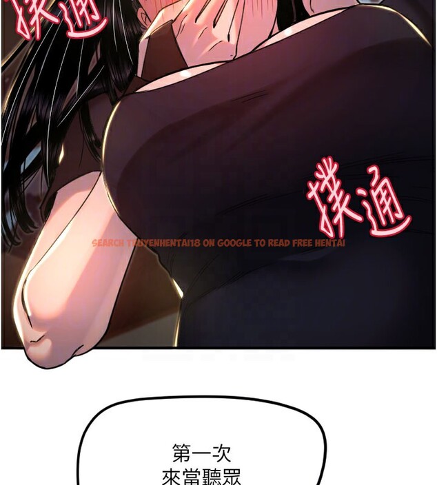 查看漫画守護天使 - 第36話-黑暗中曖昧升溫&hearts; - www.tymanga.com中的3438476图片