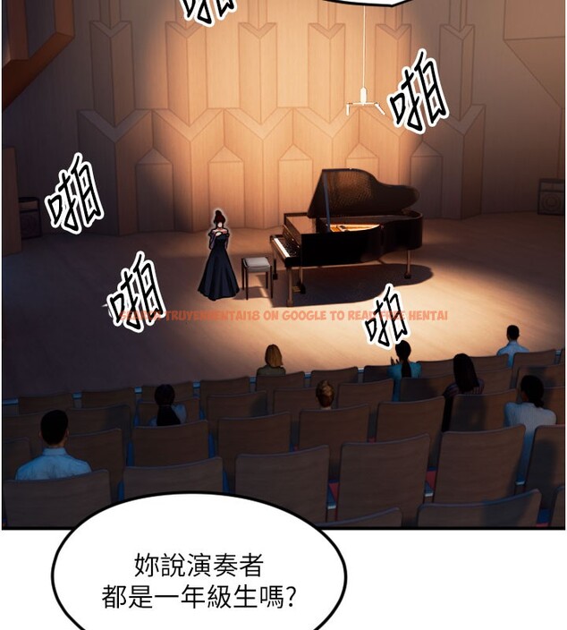 查看漫画守護天使 - 第36話-黑暗中曖昧升溫&hearts; - www.tymanga.com中的3438480图片