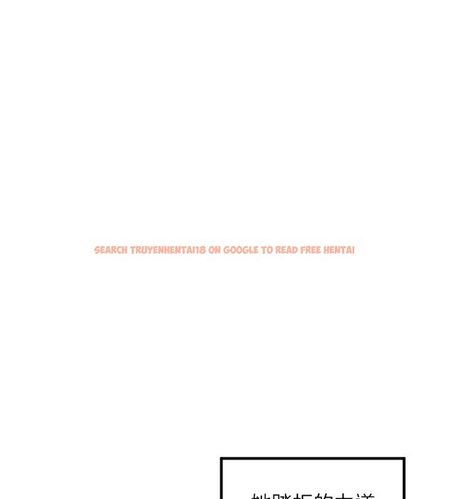 查看漫画守護天使 - 第36話-黑暗中曖昧升溫&hearts; - www.tymanga.com中的3438484图片