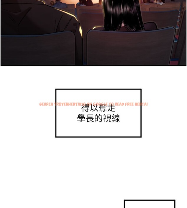 查看漫画守護天使 - 第36話-黑暗中曖昧升溫&hearts; - www.tymanga.com中的3438498图片