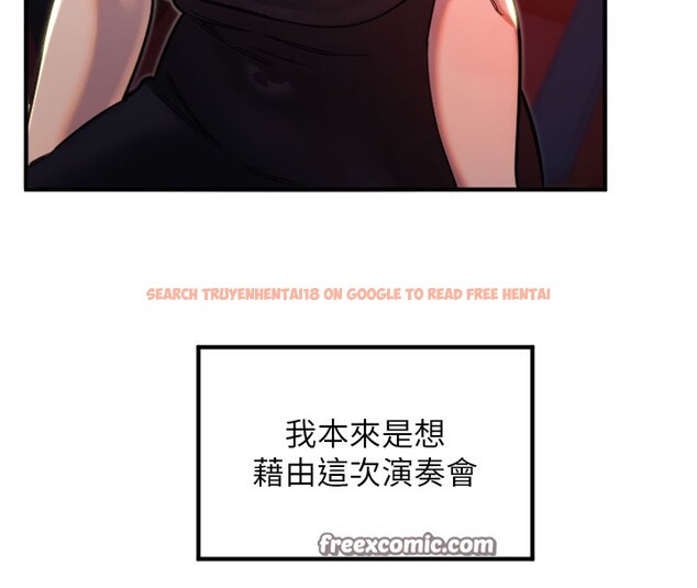 查看漫画守護天使 - 第36話-黑暗中曖昧升溫&hearts; - www.tymanga.com中的3438500图片