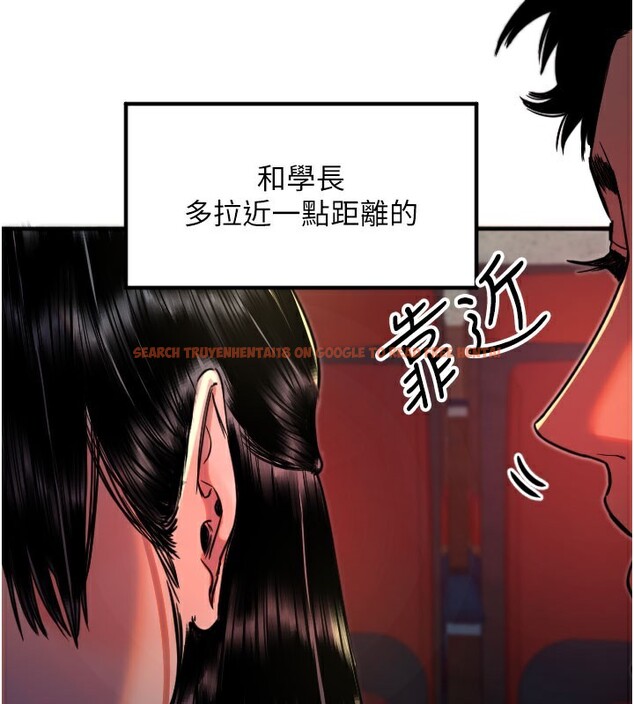查看漫画守護天使 - 第36話-黑暗中曖昧升溫&hearts; - www.tymanga.com中的3438502图片
