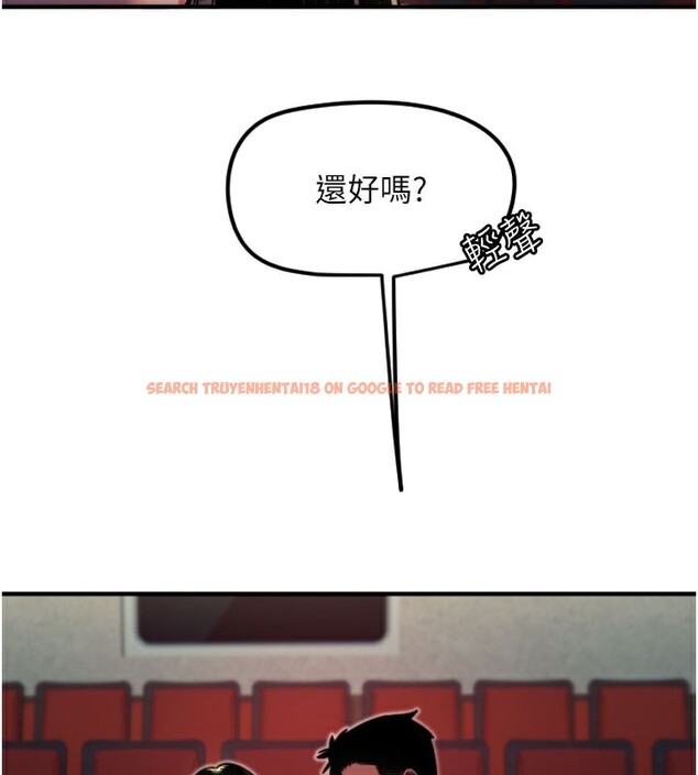 查看漫画守護天使 - 第36話-黑暗中曖昧升溫&hearts; - www.tymanga.com中的3438503图片