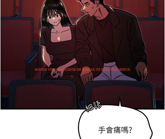 查看漫画守護天使 - 第36話-黑暗中曖昧升溫&hearts; - www.tymanga.com中的3438504图片