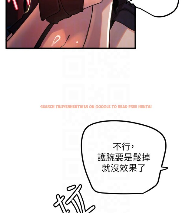 查看漫画守護天使 - 第36話-黑暗中曖昧升溫&hearts; - www.tymanga.com中的3438506图片