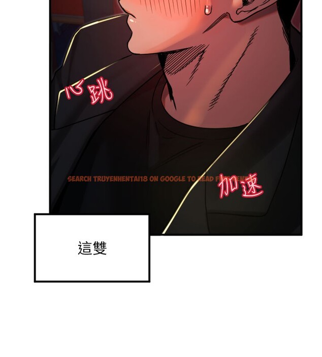 查看漫画守護天使 - 第36話-黑暗中曖昧升溫&hearts; - www.tymanga.com中的3438510图片