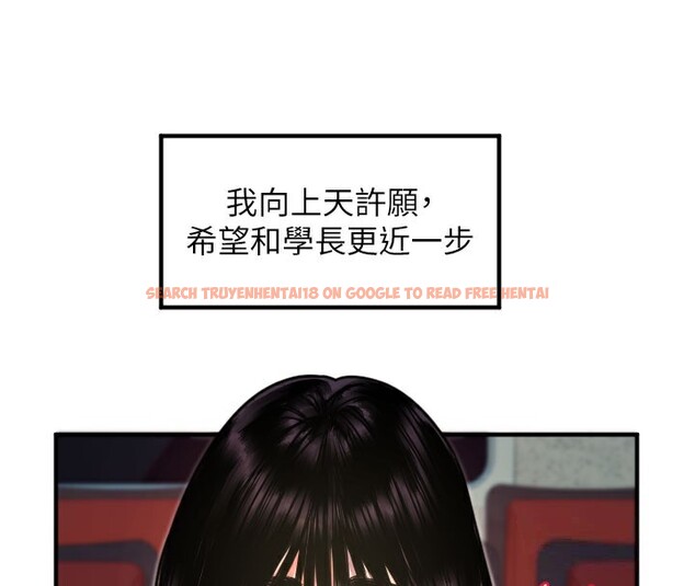 查看漫画守護天使 - 第36話-黑暗中曖昧升溫&hearts; - www.tymanga.com中的3438516图片