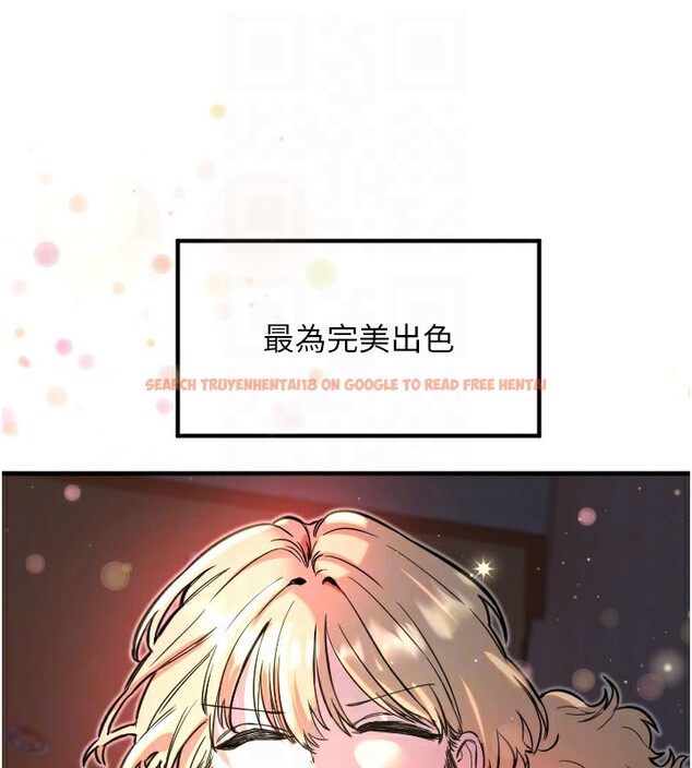 查看漫画守護天使 - 第36話-黑暗中曖昧升溫&hearts; - www.tymanga.com中的3438536图片