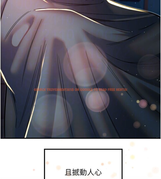 查看漫画守護天使 - 第36話-黑暗中曖昧升溫&hearts; - www.tymanga.com中的3438538图片