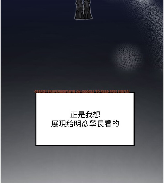 查看漫画守護天使 - 第36話-黑暗中曖昧升溫&hearts; - www.tymanga.com中的3438541图片