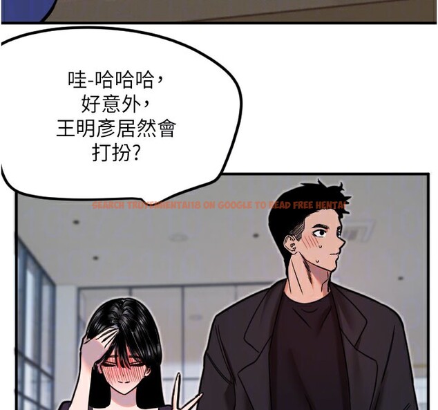 查看漫画守護天使 - 第36話-黑暗中曖昧升溫&hearts; - www.tymanga.com中的3438547图片