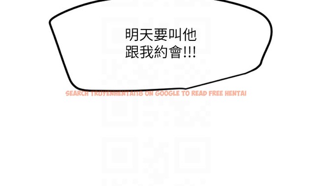 查看漫画守護天使 - 第36話-黑暗中曖昧升溫&hearts; - www.tymanga.com中的3438553图片