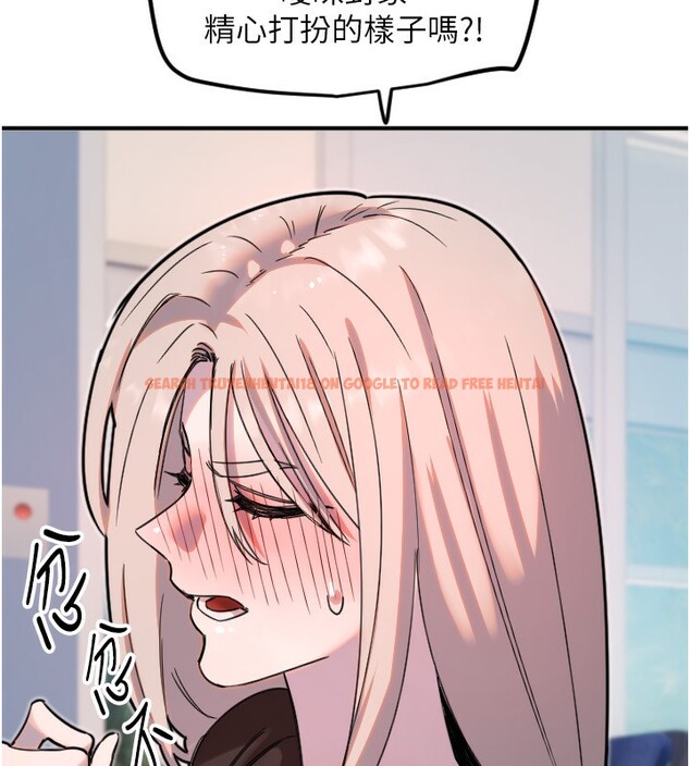 查看漫画守護天使 - 第37話-從今天起不准自慰! - sayhentaiz.net中的3459127图片