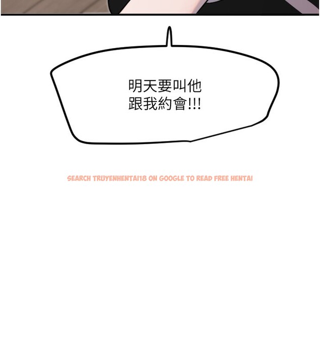 查看漫画守護天使 - 第37話-從今天起不准自慰! - sayhentaiz.net中的3459129图片