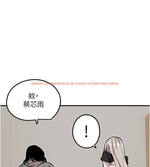 查看漫画守護天使 - 第37話-從今天起不准自慰! - sayhentaiz.net中的3459132图片