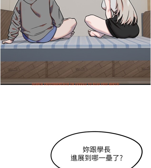 查看漫画守護天使 - 第37話-從今天起不准自慰! - sayhentaiz.net中的3459133图片