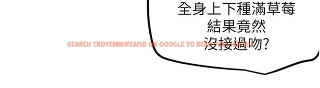 查看漫画守護天使 - 第37話-從今天起不准自慰! - sayhentaiz.net中的3459142图片