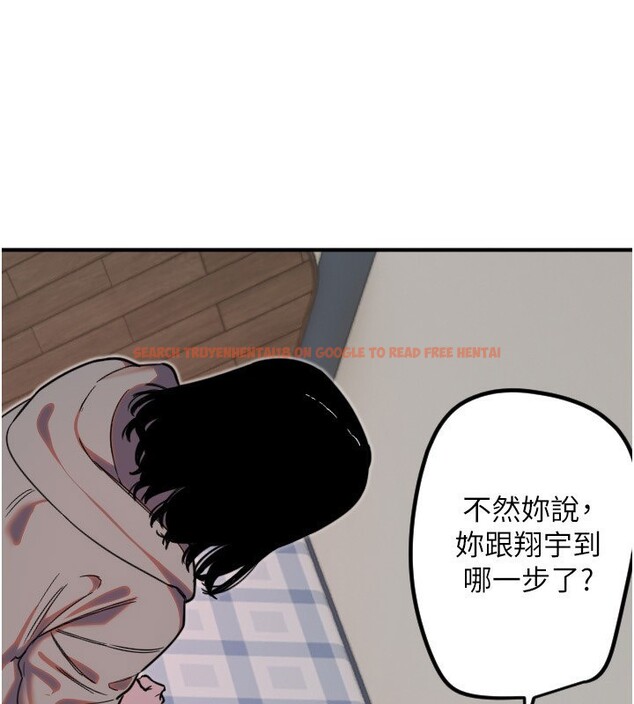 查看漫画守護天使 - 第37話-從今天起不准自慰! - sayhentaiz.net中的3459143图片