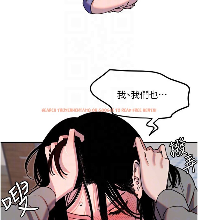 查看漫画守護天使 - 第37話-從今天起不准自慰! - sayhentaiz.net中的3459150图片