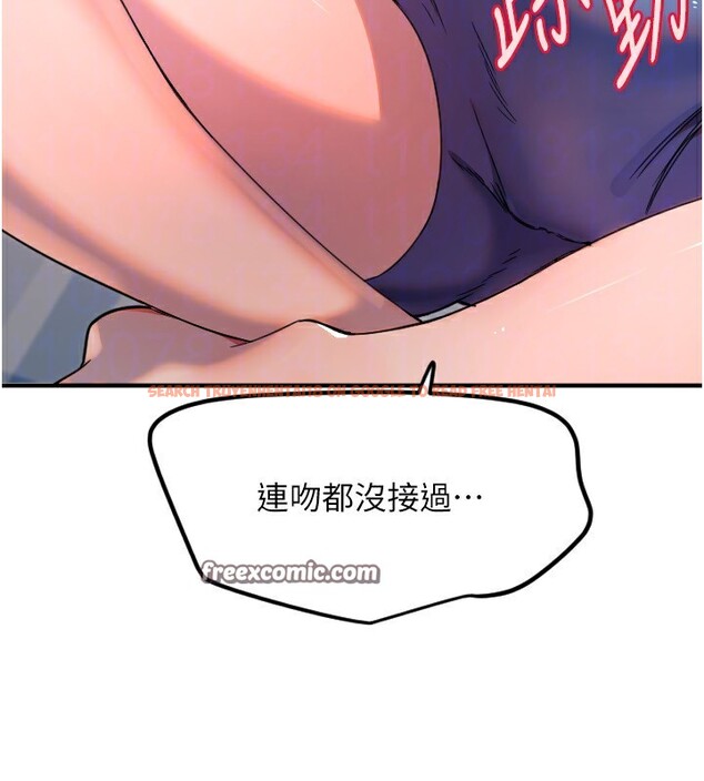 查看漫画守護天使 - 第37話-從今天起不准自慰! - sayhentaiz.net中的3459152图片