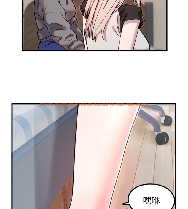 查看漫画守護天使 - 第37話-從今天起不准自慰! - sayhentaiz.net中的3459154图片