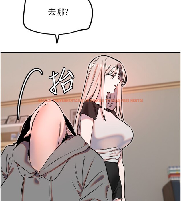 查看漫画守護天使 - 第37話-從今天起不准自慰! - sayhentaiz.net中的3459156图片