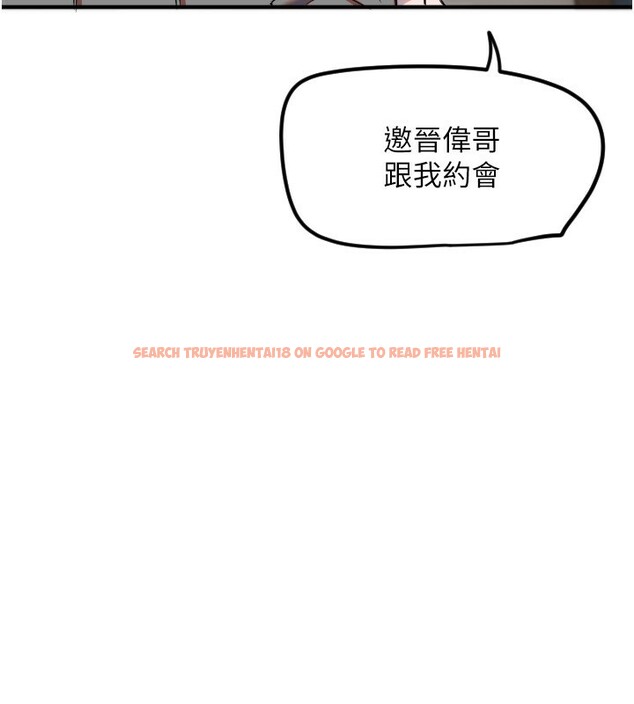 查看漫画守護天使 - 第37話-從今天起不准自慰! - sayhentaiz.net中的3459157图片