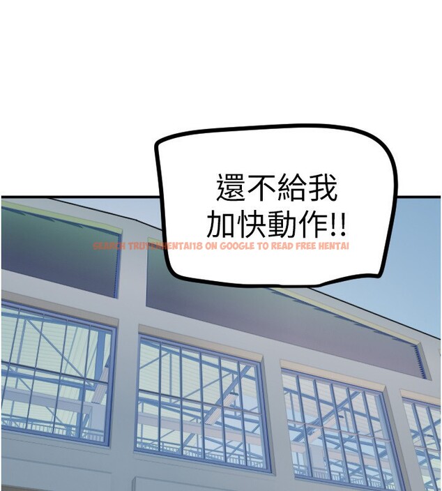 查看漫画守護天使 - 第37話-從今天起不准自慰! - sayhentaiz.net中的3459159图片