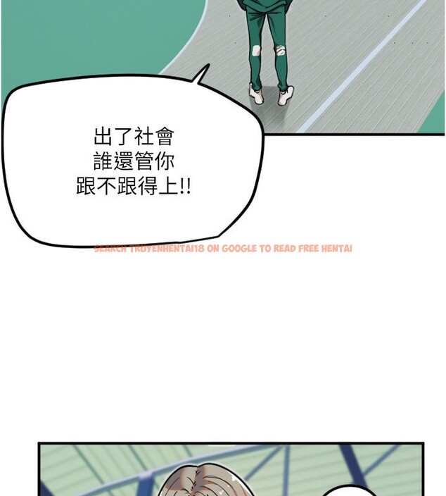 查看漫画守護天使 - 第37話-從今天起不准自慰! - sayhentaiz.net中的3459162图片