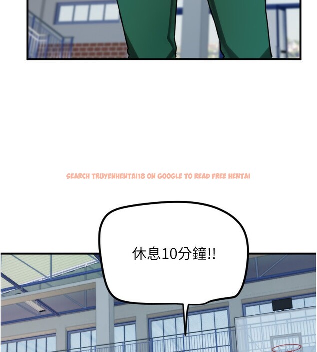 查看漫画守護天使 - 第37話-從今天起不准自慰! - sayhentaiz.net中的3459165图片