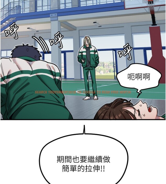 查看漫画守護天使 - 第37話-從今天起不准自慰! - sayhentaiz.net中的3459166图片