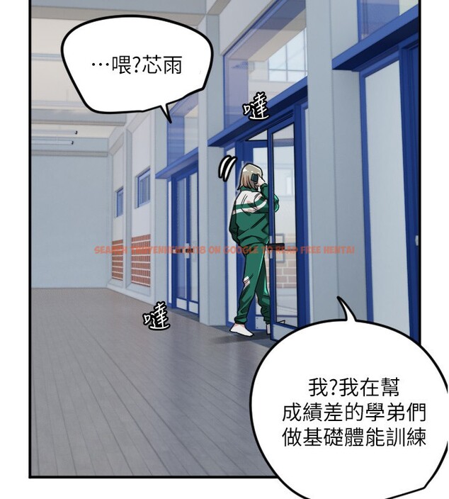查看漫画守護天使 - 第37話-從今天起不准自慰! - sayhentaiz.net中的3459168图片