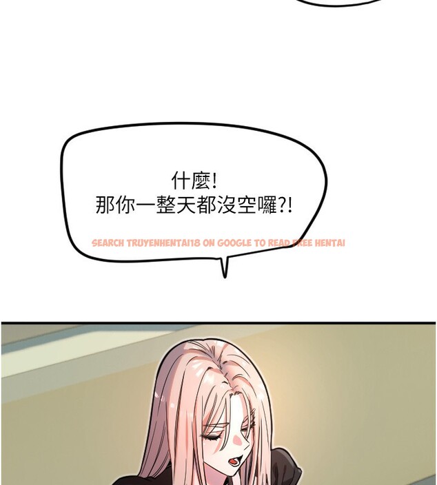 查看漫画守護天使 - 第37話-從今天起不准自慰! - sayhentaiz.net中的3459169图片