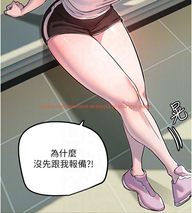 查看漫画守護天使 - 第37話-從今天起不准自慰! - sayhentaiz.net中的3459171图片