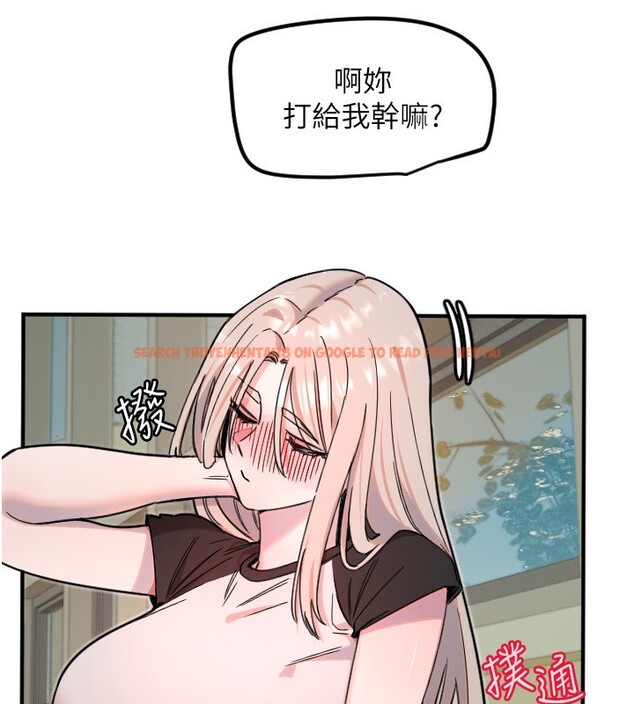 查看漫画守護天使 - 第37話-從今天起不准自慰! - sayhentaiz.net中的3459181图片