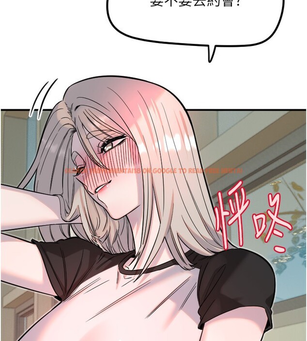 查看漫画守護天使 - 第37話-從今天起不准自慰! - sayhentaiz.net中的3459183图片