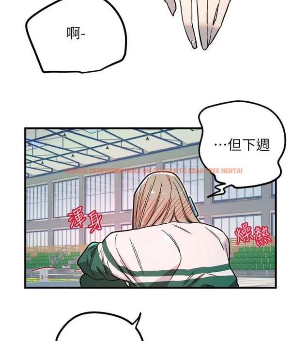 查看漫画守護天使 - 第37話-從今天起不准自慰! - sayhentaiz.net中的3459188图片