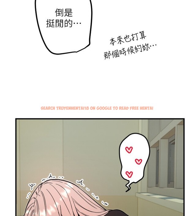 查看漫画守護天使 - 第37話-從今天起不准自慰! - sayhentaiz.net中的3459189图片